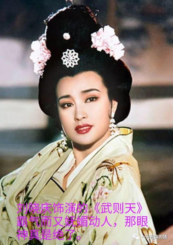 范冰冰扮演的武则天是哪部电视剧（盘点范冰冰殷桃）(12)