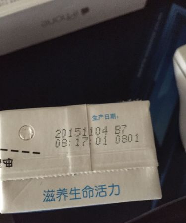 纯牛奶，国家食品局规定保质期是多长时间
