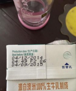 ​纯牛奶保质期，纯牛奶保质期长的好还是几天的好？
