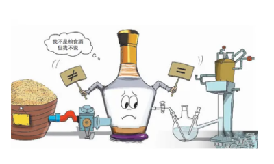 ​酿造和勾兑酒的标准号,酿造酒和勾兑酒商标区别