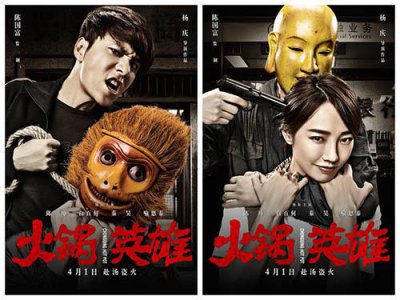 ​白百何演出的电影（白百合新片上映）