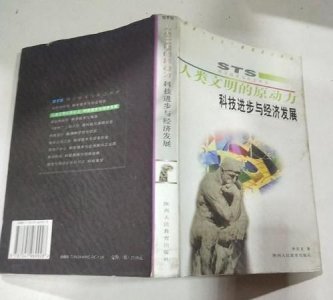 ​人类文明进步的根本动力是什么,高中政治必修三知识点梳理2021