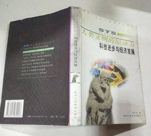 高中政治必修三知识点梳理2021