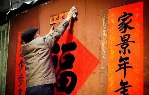 村委春联怎么写,新春对联怎么写?图3