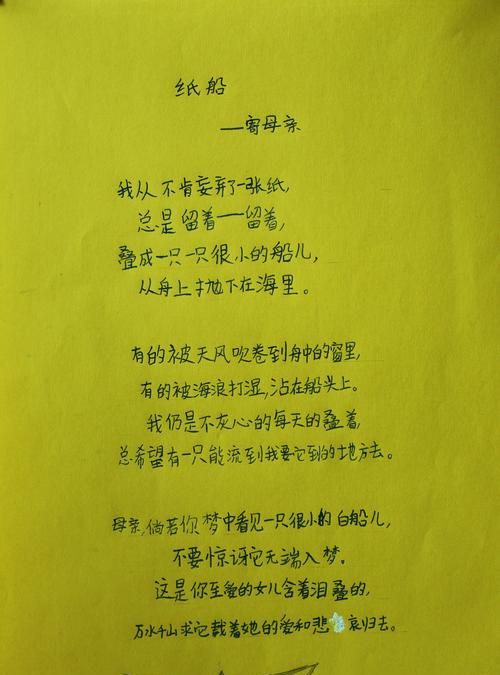 冰心的现代诗短诗20字
