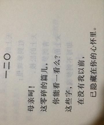 冰心写过的现代诗有哪些