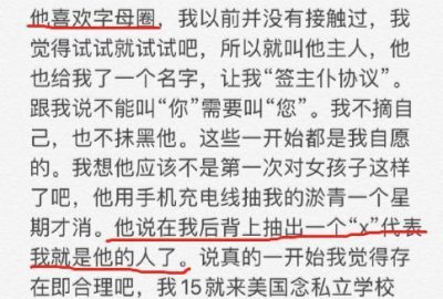 ​字母圈是什么鬼,switch字母圈是什么意思