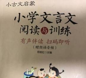 文谚名字的寓意