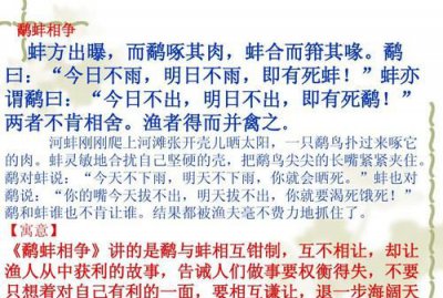 ​谷文的寓意，佳文名字的寓意？