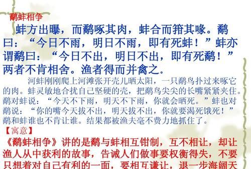 佳文名字的寓意