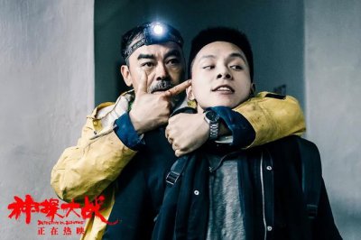 ​神探大战结局谁赢了（成于编剧毁于导演）