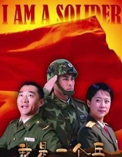 中国有几个军区，1978年那时我们国家有几大军区？图33