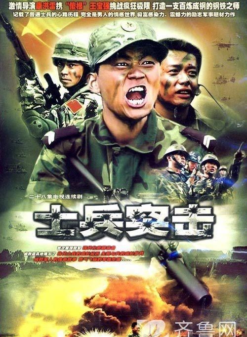 中国有几个军区，1978年那时我们国家有几大军区？图20