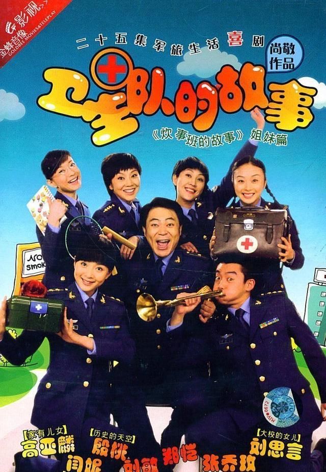 中国有几个军区，1978年那时我们国家有几大军区？图26