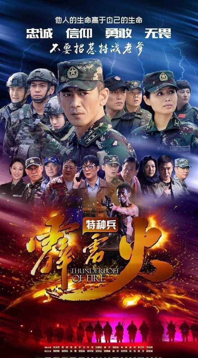中国有几个军区，1978年那时我们国家有几大军区？图12