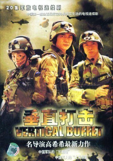 中国有几个军区，1978年那时我们国家有几大军区？图28
