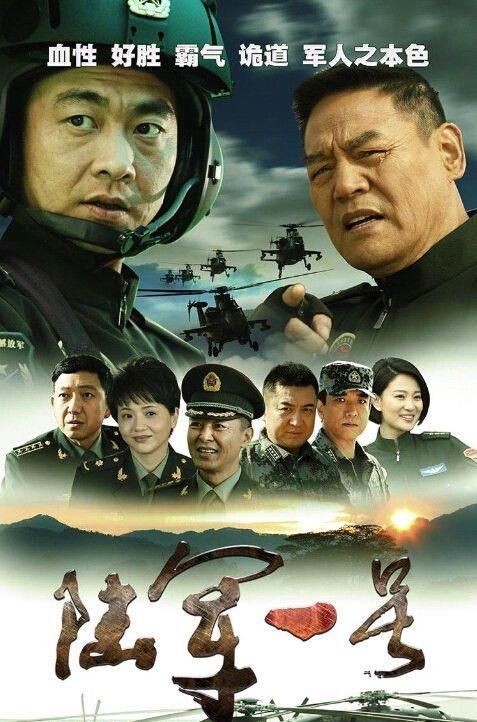 中国有几个军区，1978年那时我们国家有几大军区？图36