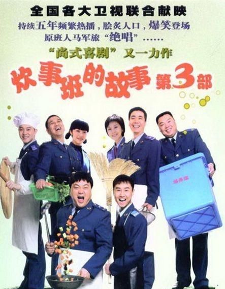 中国有几个军区，1978年那时我们国家有几大军区？图25