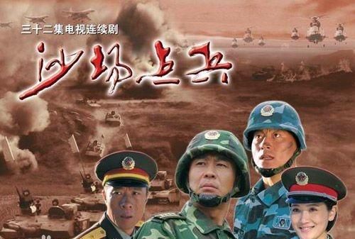 中国有几个军区，1978年那时我们国家有几大军区？图29
