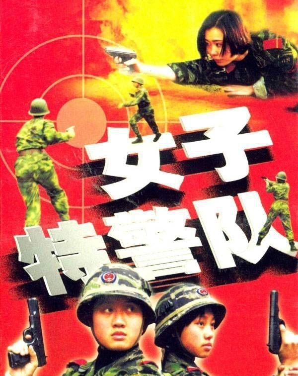 中国有几个军区，1978年那时我们国家有几大军区？图5