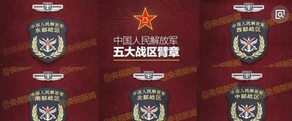 1978年那时我们国家有几大军区