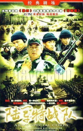 中国有几个军区，1978年那时我们国家有几大军区？图31