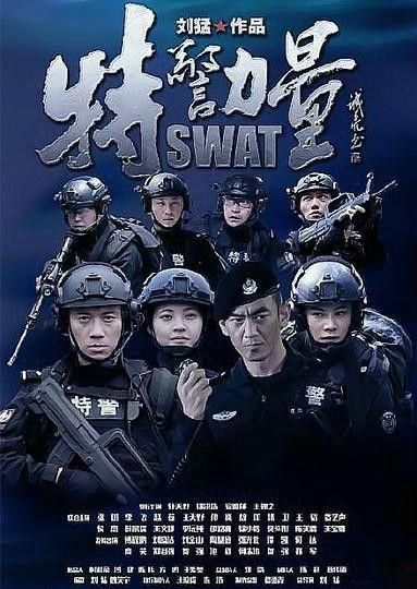 中国有几个军区，1978年那时我们国家有几大军区？图14