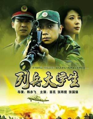 中国有几个军区，1978年那时我们国家有几大军区？图32