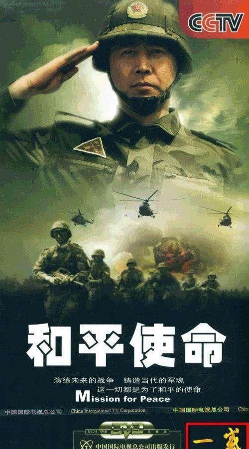 中国有几个军区，1978年那时我们国家有几大军区？图22