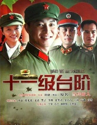 中国有几个军区，1978年那时我们国家有几大军区？图23