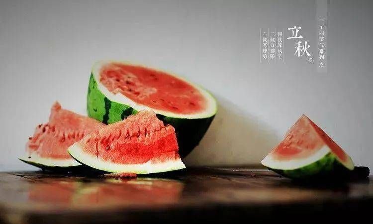 立秋时节养生方面需要注意什么