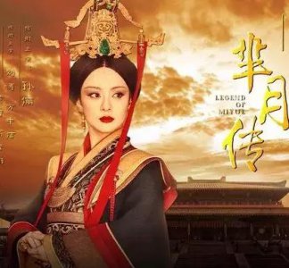 ​芈姓后来演变出哪36个姓：那些正在消失的姓氏