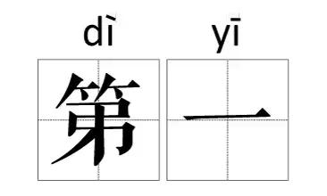 芈姓后来演变出哪36个姓：那些正在消失的姓氏(6)