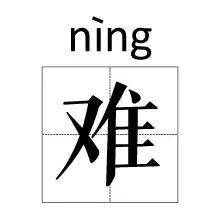 芈姓后来演变出哪36个姓：那些正在消失的姓氏(13)