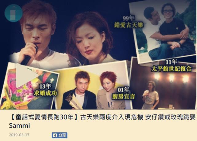 郑秀文和古天乐演的电影有哪些（古天乐郑秀文合拍的四部影视作品）