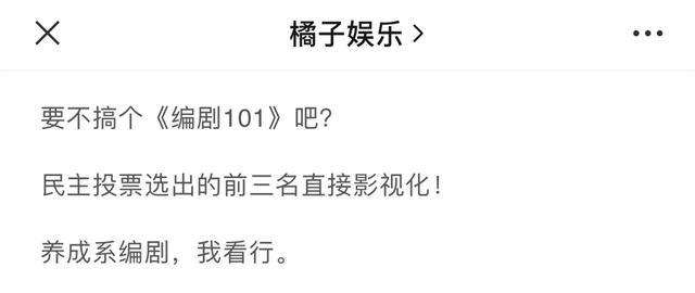 盘点校园里的神仙级爱情（77万人点赞的爱情）(56)