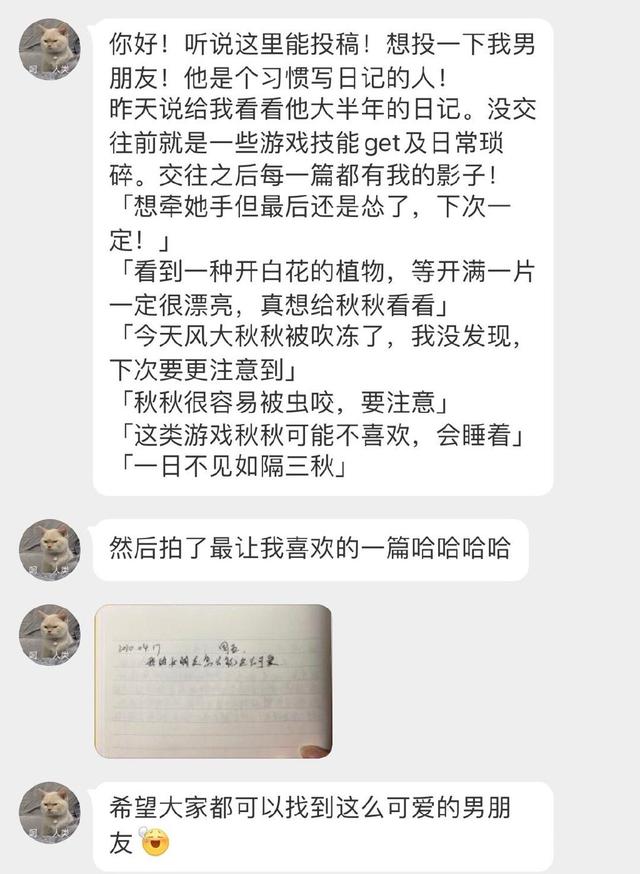 盘点校园里的神仙级爱情（77万人点赞的爱情）(63)