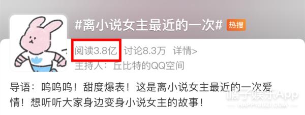 盘点校园里的神仙级爱情（77万人点赞的爱情）(18)