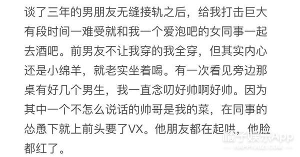 盘点校园里的神仙级爱情（77万人点赞的爱情）(27)