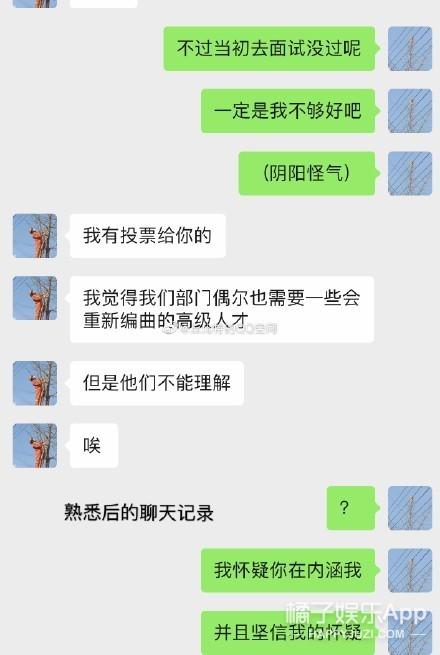盘点校园里的神仙级爱情（77万人点赞的爱情）(12)