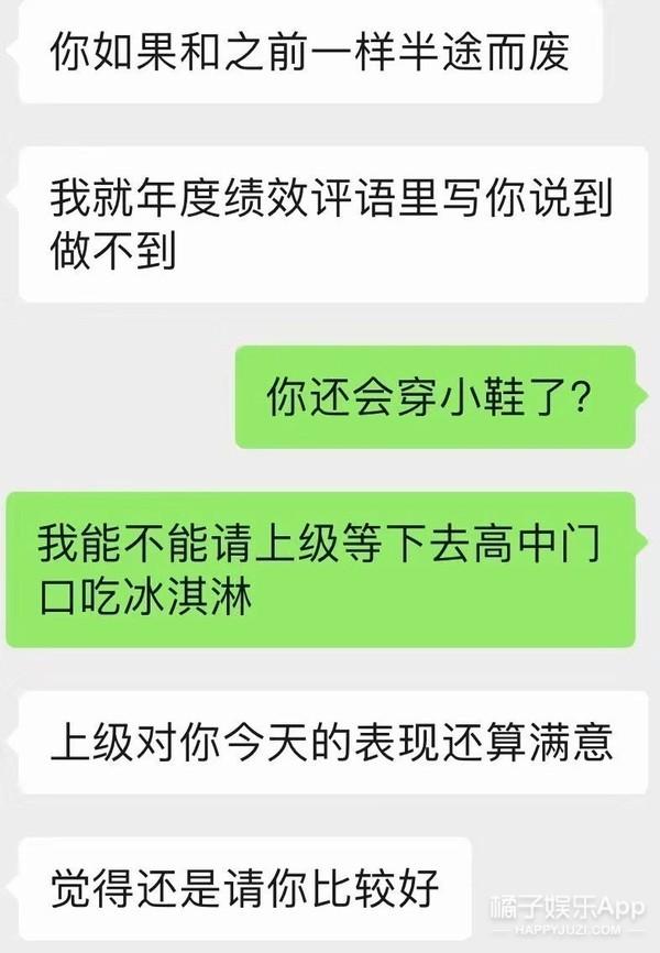 盘点校园里的神仙级爱情（77万人点赞的爱情）(24)