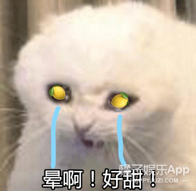 盘点校园里的神仙级爱情（77万人点赞的爱情）(3)