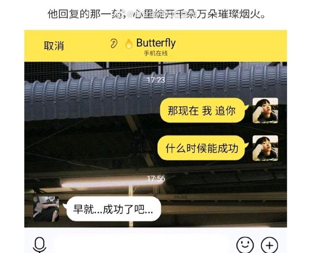 盘点校园里的神仙级爱情（77万人点赞的爱情）(41)