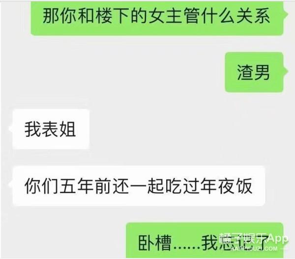 盘点校园里的神仙级爱情（77万人点赞的爱情）(23)