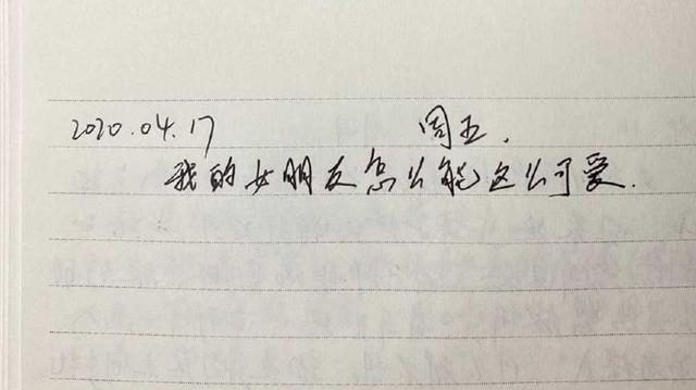 盘点校园里的神仙级爱情（77万人点赞的爱情）(64)