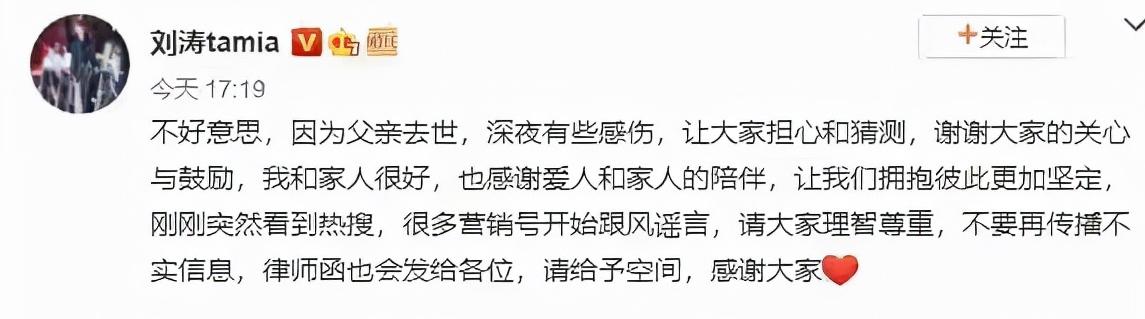 女演员王珂嫁给谁（百亿富豪闪婚女明星）(38)