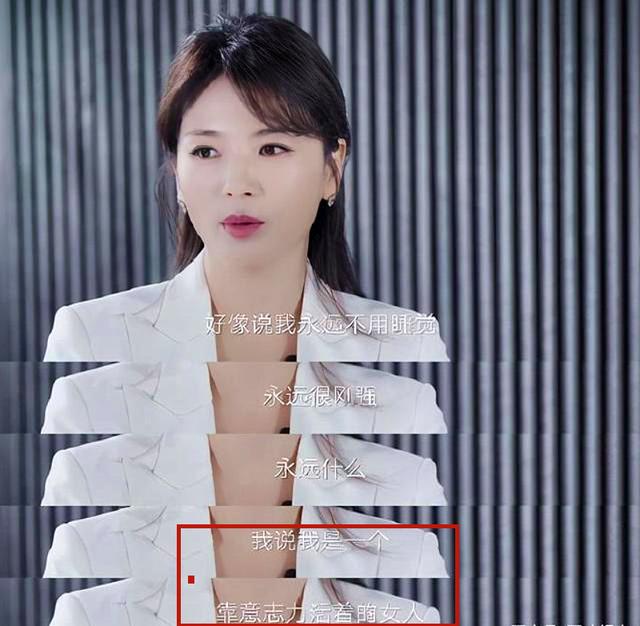 女演员王珂嫁给谁（百亿富豪闪婚女明星）(34)
