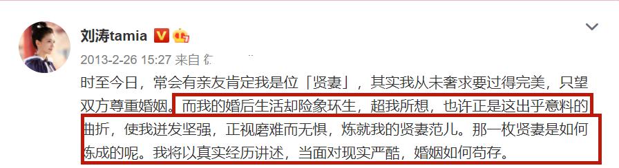 女演员王珂嫁给谁（百亿富豪闪婚女明星）(28)