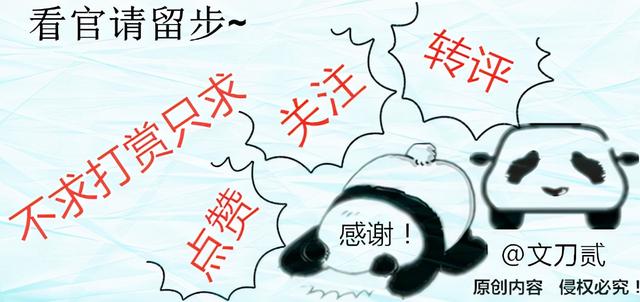 女演员王珂嫁给谁（百亿富豪闪婚女明星）(43)