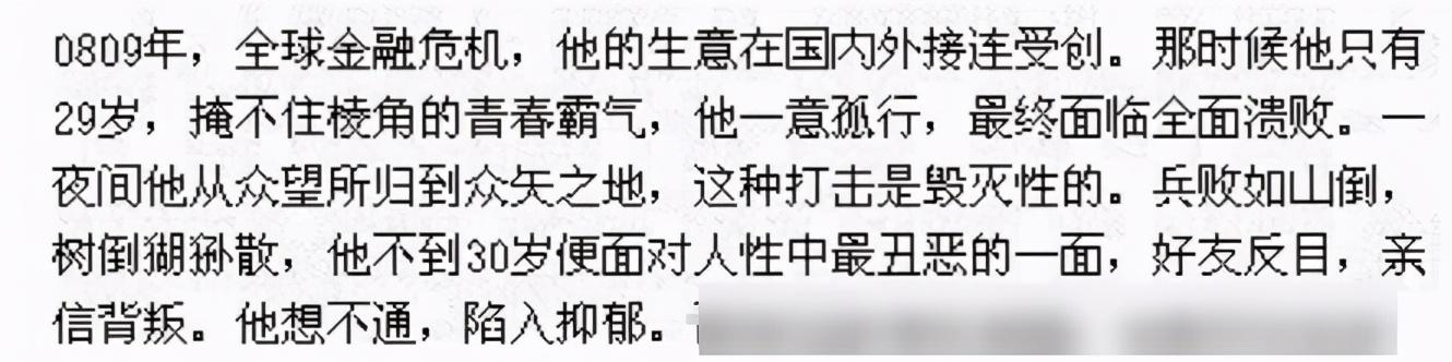 女演员王珂嫁给谁（百亿富豪闪婚女明星）(13)